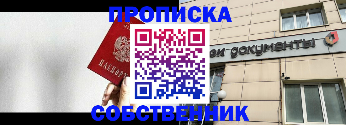 регистрация для школы в Ворсме