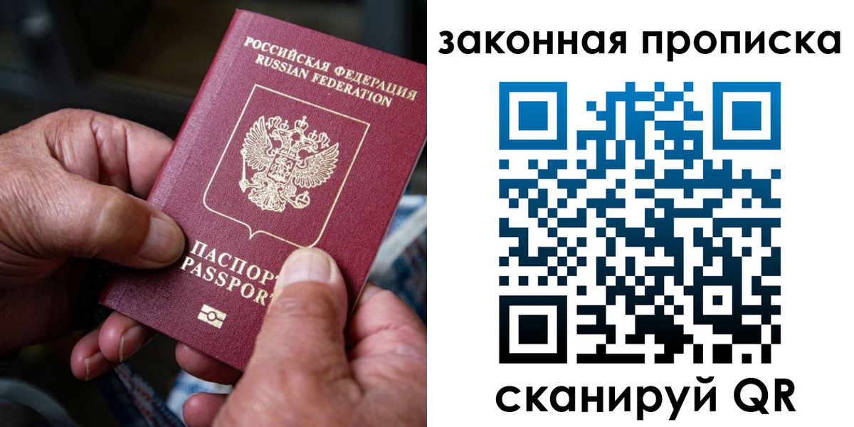 пропишу в квартире в Ворсме