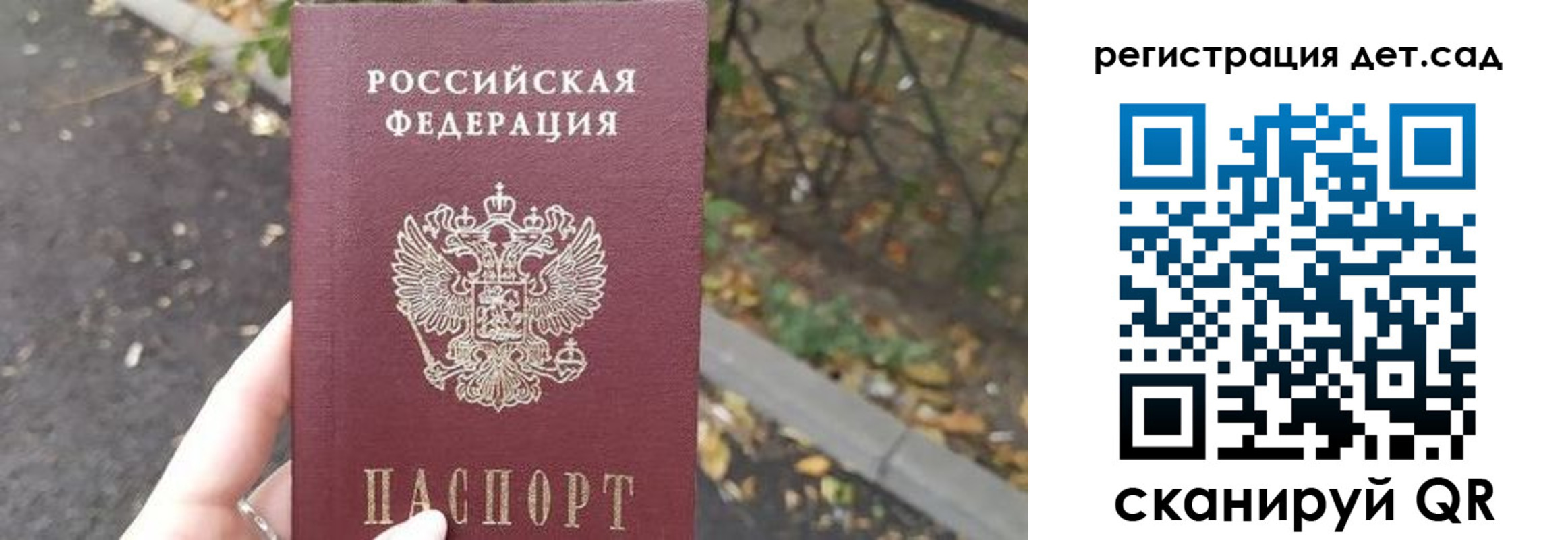 временная регистрация в квартире в Ворсме
