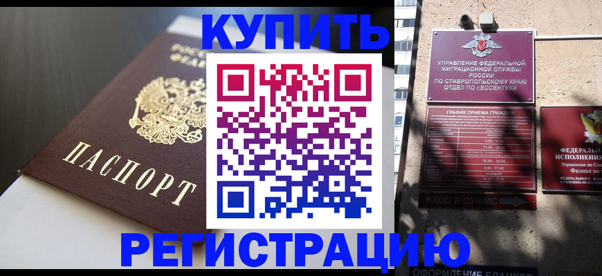 найти адрес прописки в Ворсме